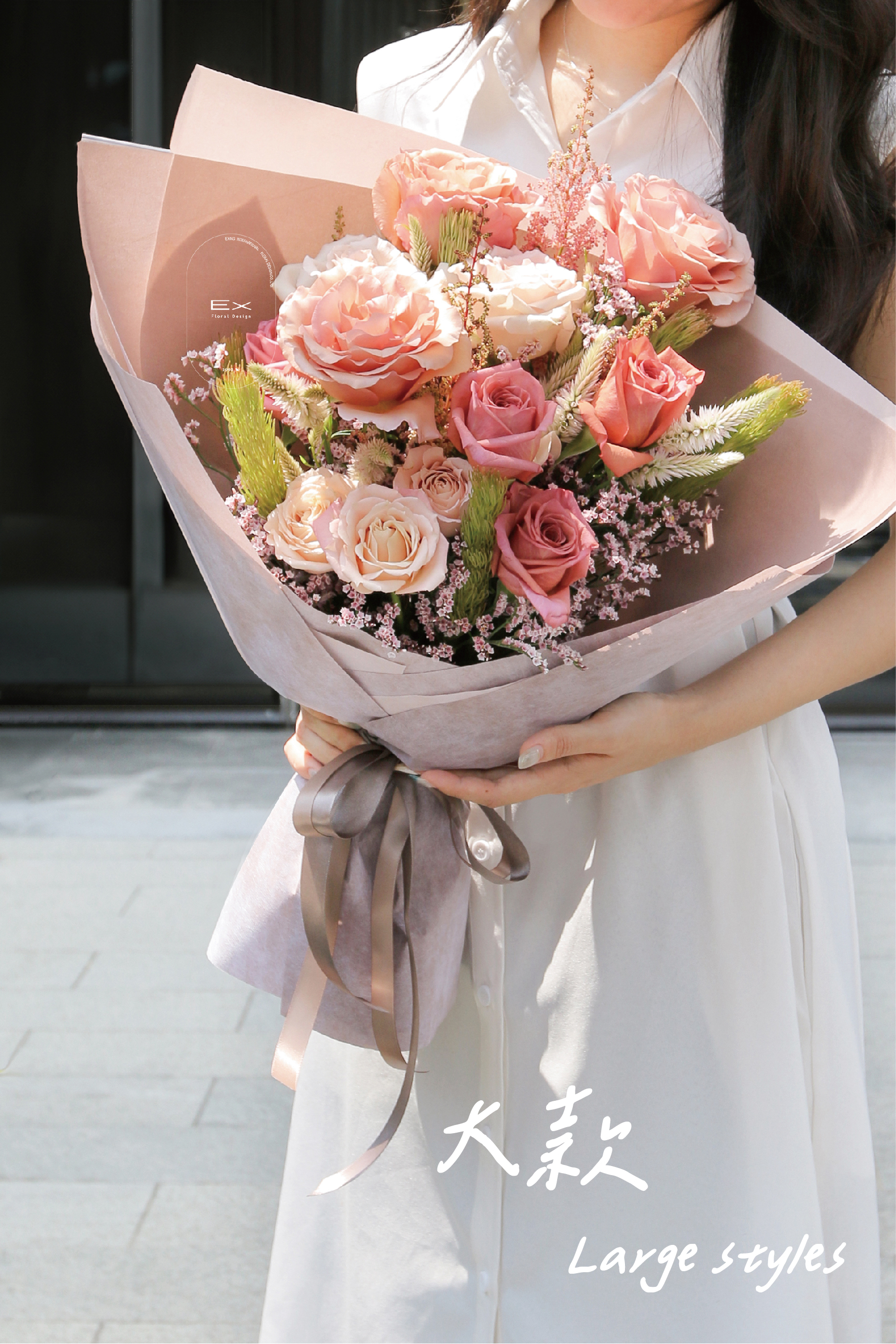 莓果色 鮮花束 Berry flower bouquet