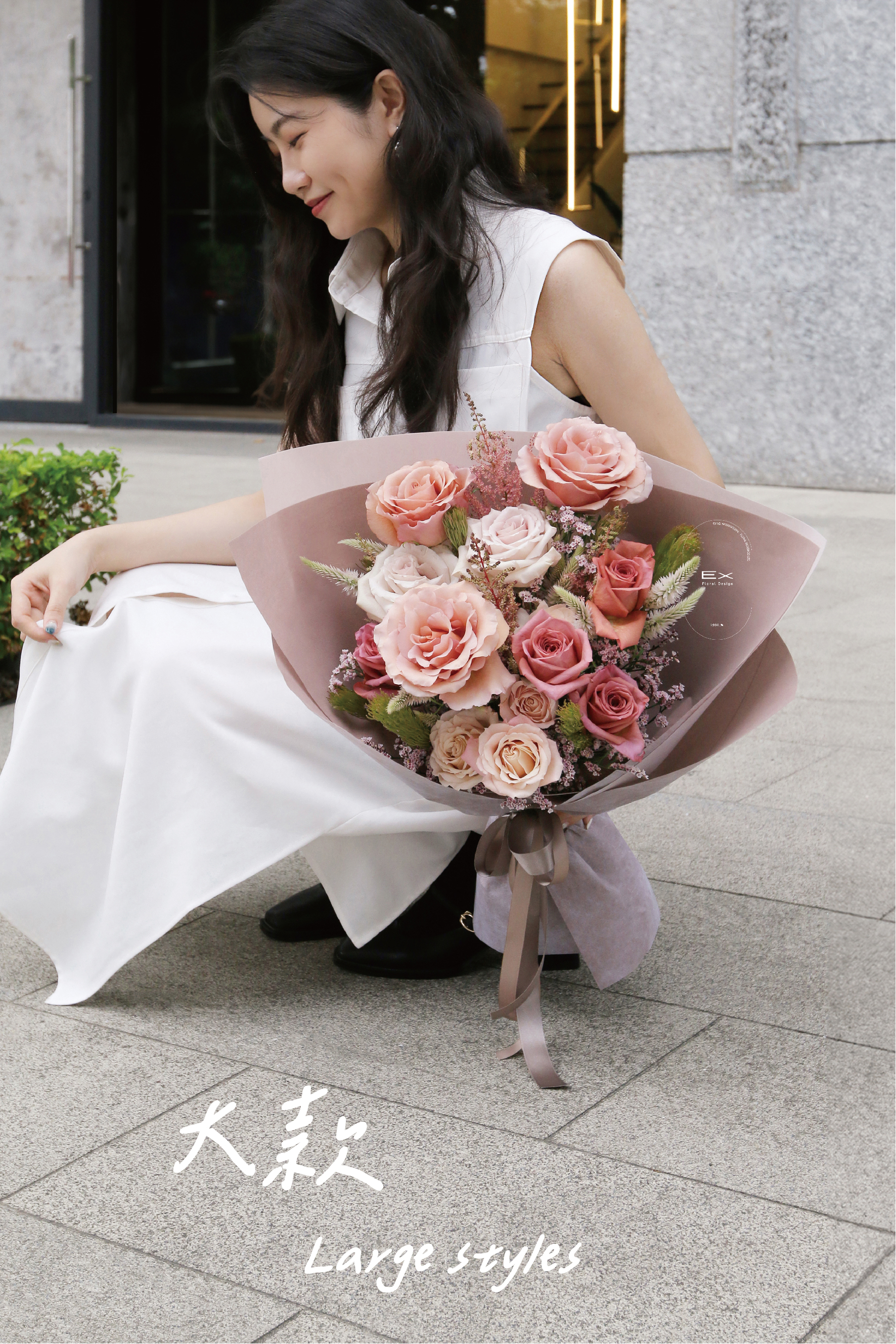 莓果色 鮮花束 Berry flower bouquet