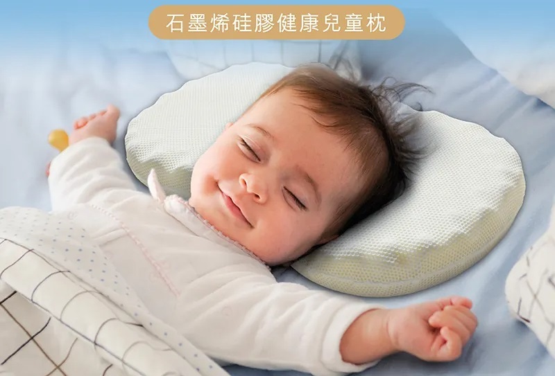 1119KM22 -KIDSME-石墨烯健康兒童枕頭 (適用年齡3 - 8歲) 尺寸: 46x25.5x5cm (送兒童口罩十片) (A22)