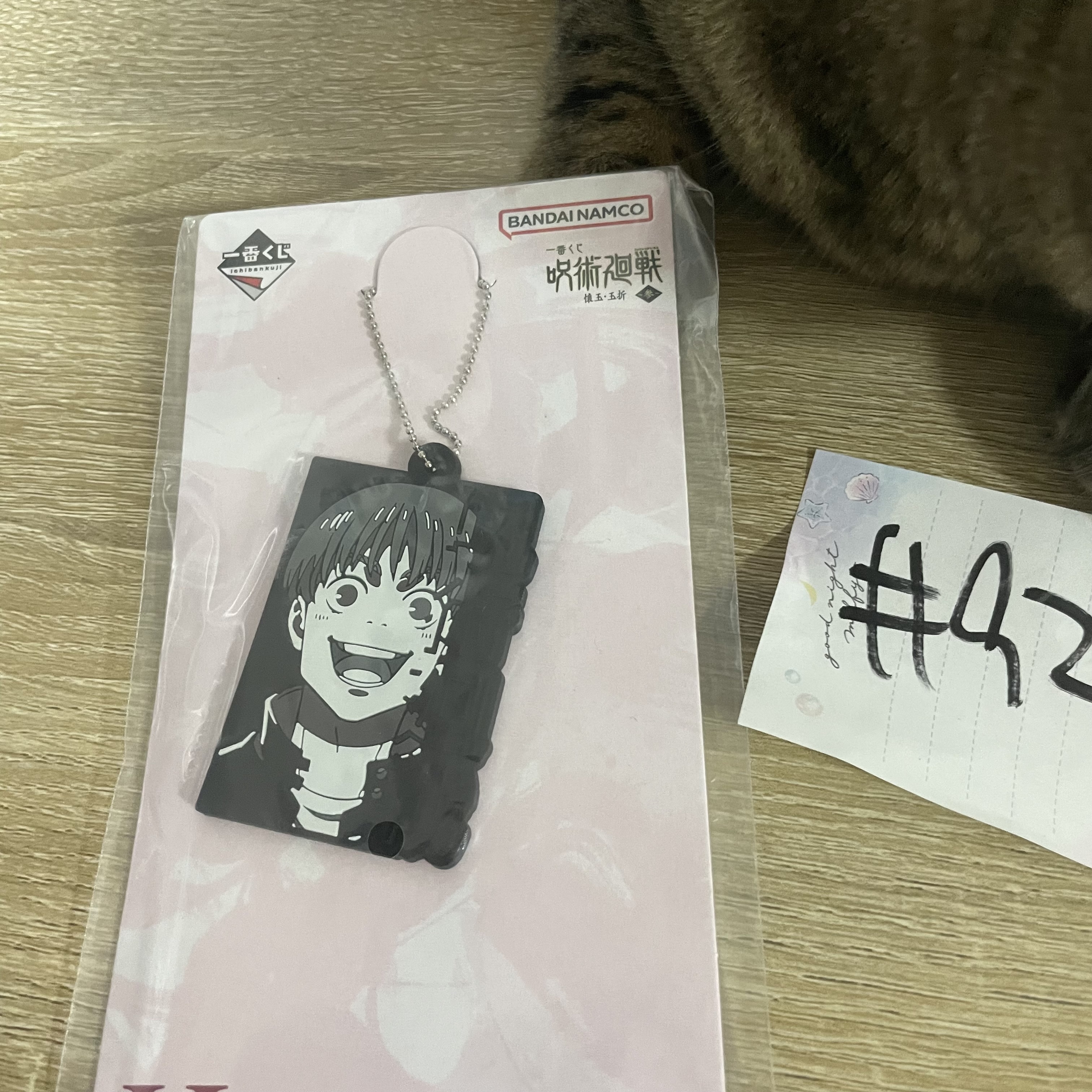 咒術迴戰 灰原 掛件#92