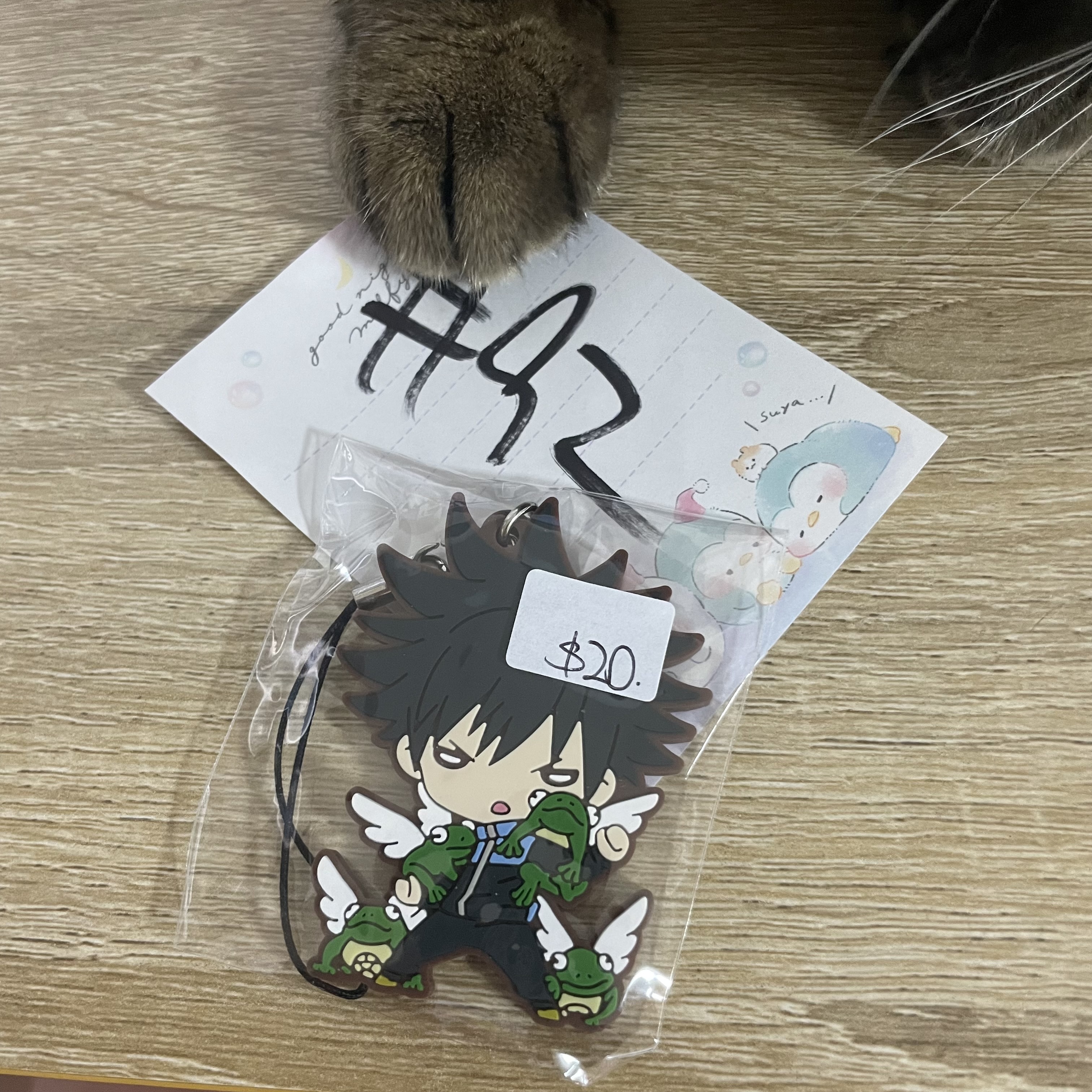 咒術迴戰 惠 掛件#92