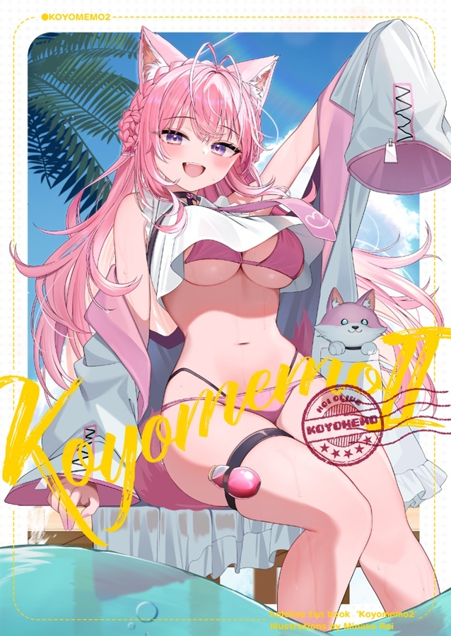 C104「同人代購」「Melonbooks代購」午前0時 - 水瀬レイ - Koyomemo Ⅱ 新刊SET