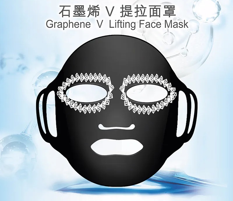 1119KM11 -KIDSME-石墨烯 V 面罩 (買二送一) (A11)