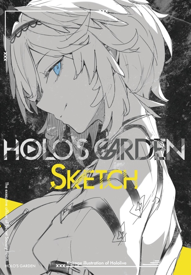C104「同人代購」「Melonbooks代購」おもちやさん - かかげ - HOLOSGARDENSKETCH(新刊セット)