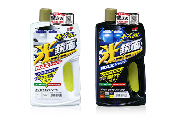 光鏡面專業洗車精 銀粉&深色和 白色&淺色&珍珠色