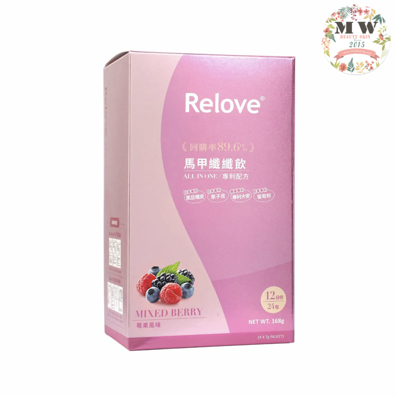 Relove 馬甲纖纖飲