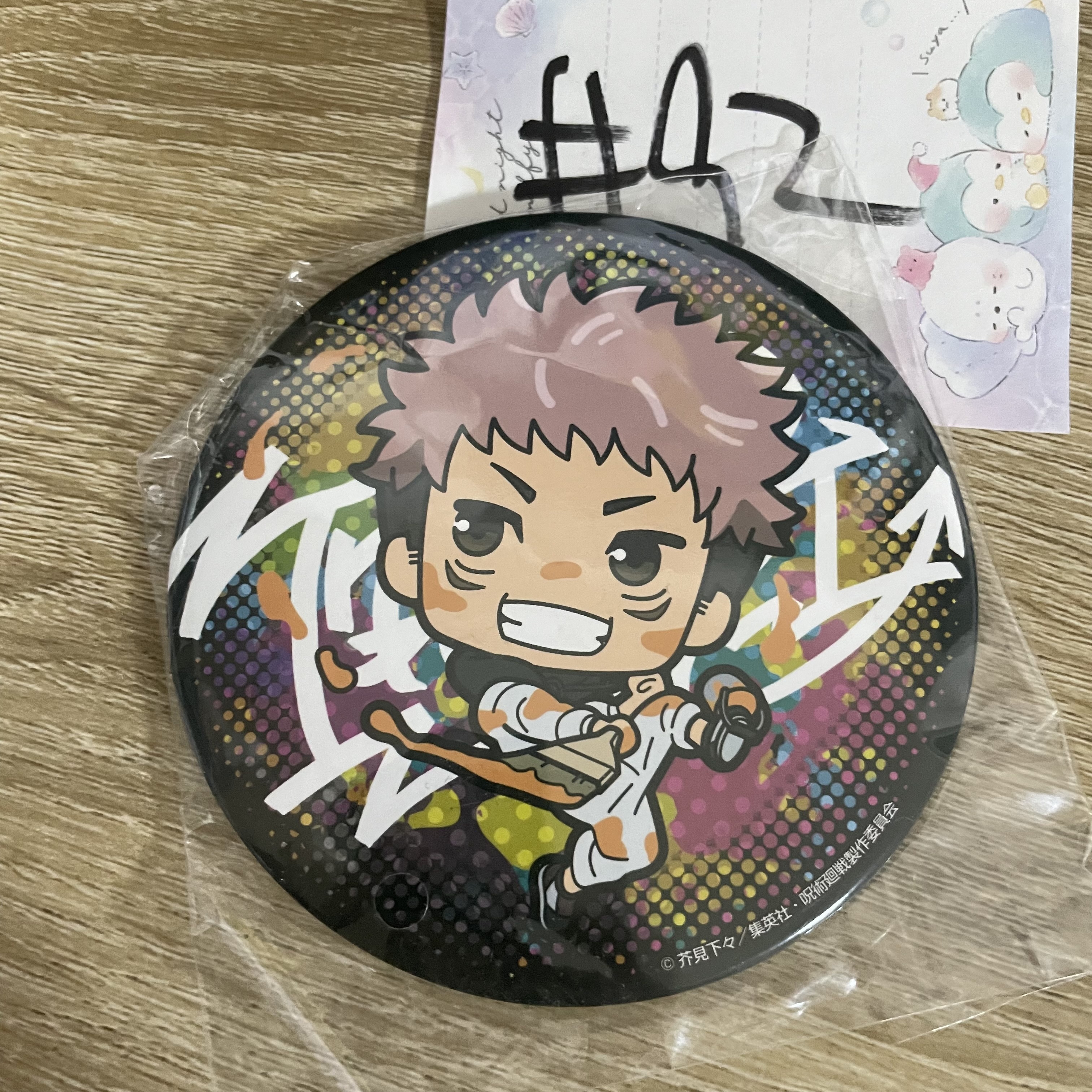 咒術迴戰  虎杖  襟章#92