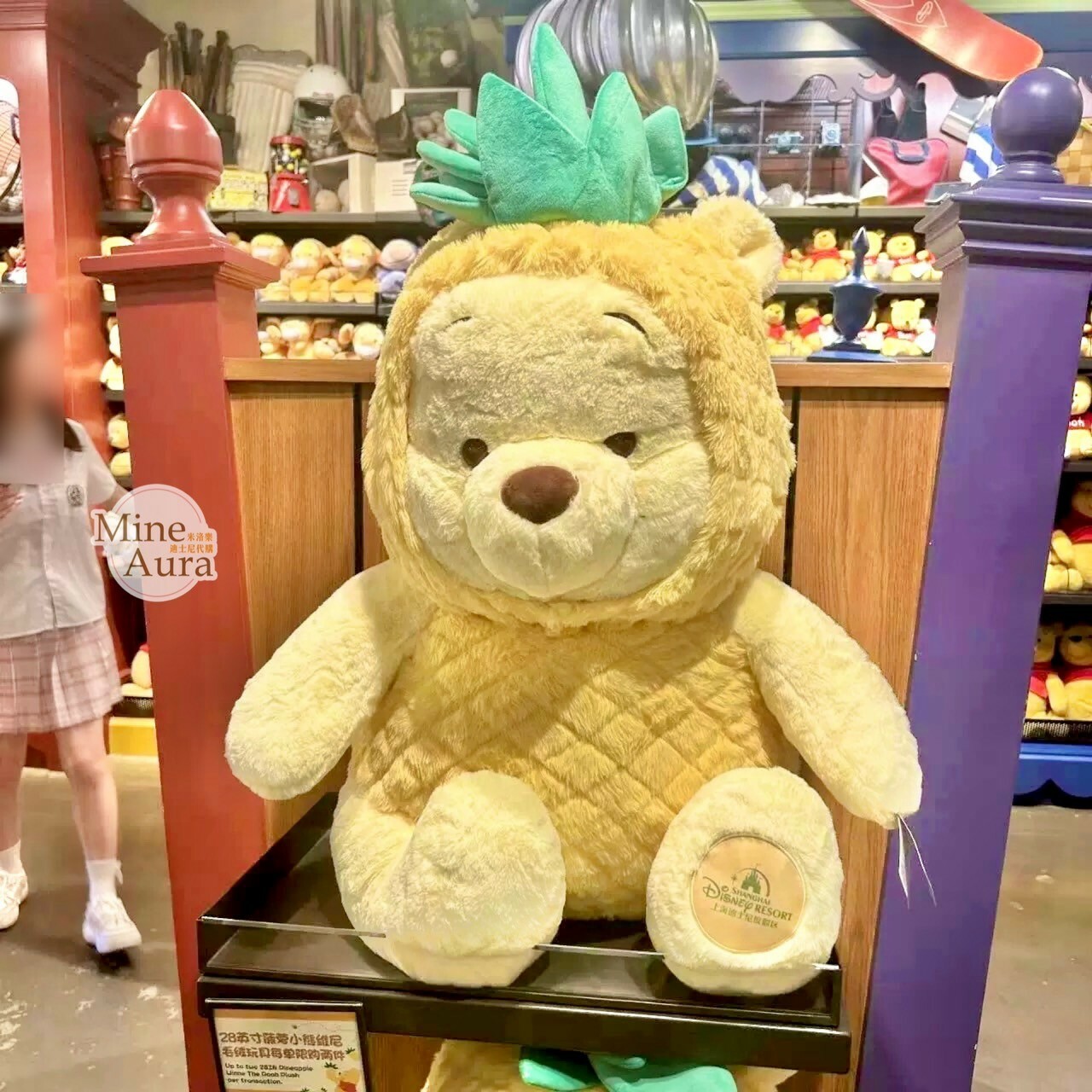 (限時特價) 小熊維尼 Winnie the Pooh 鳳梨裝 可脫帽 XL號 娃娃 玩偶 -上海迪士尼樂園