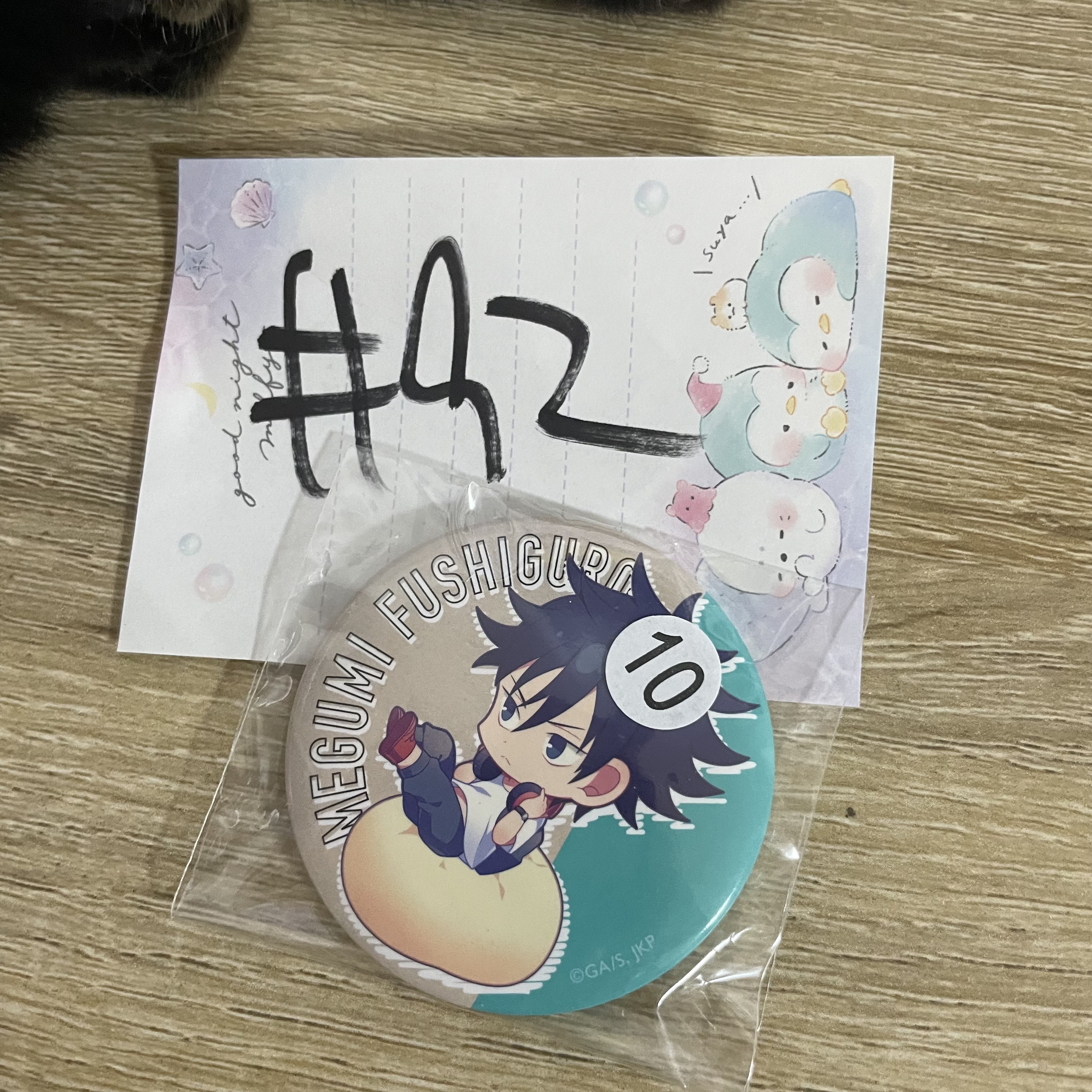 咒術迴戰  惠  襟章#92