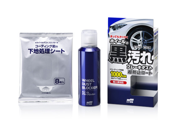 汽車鋁圈保護劑