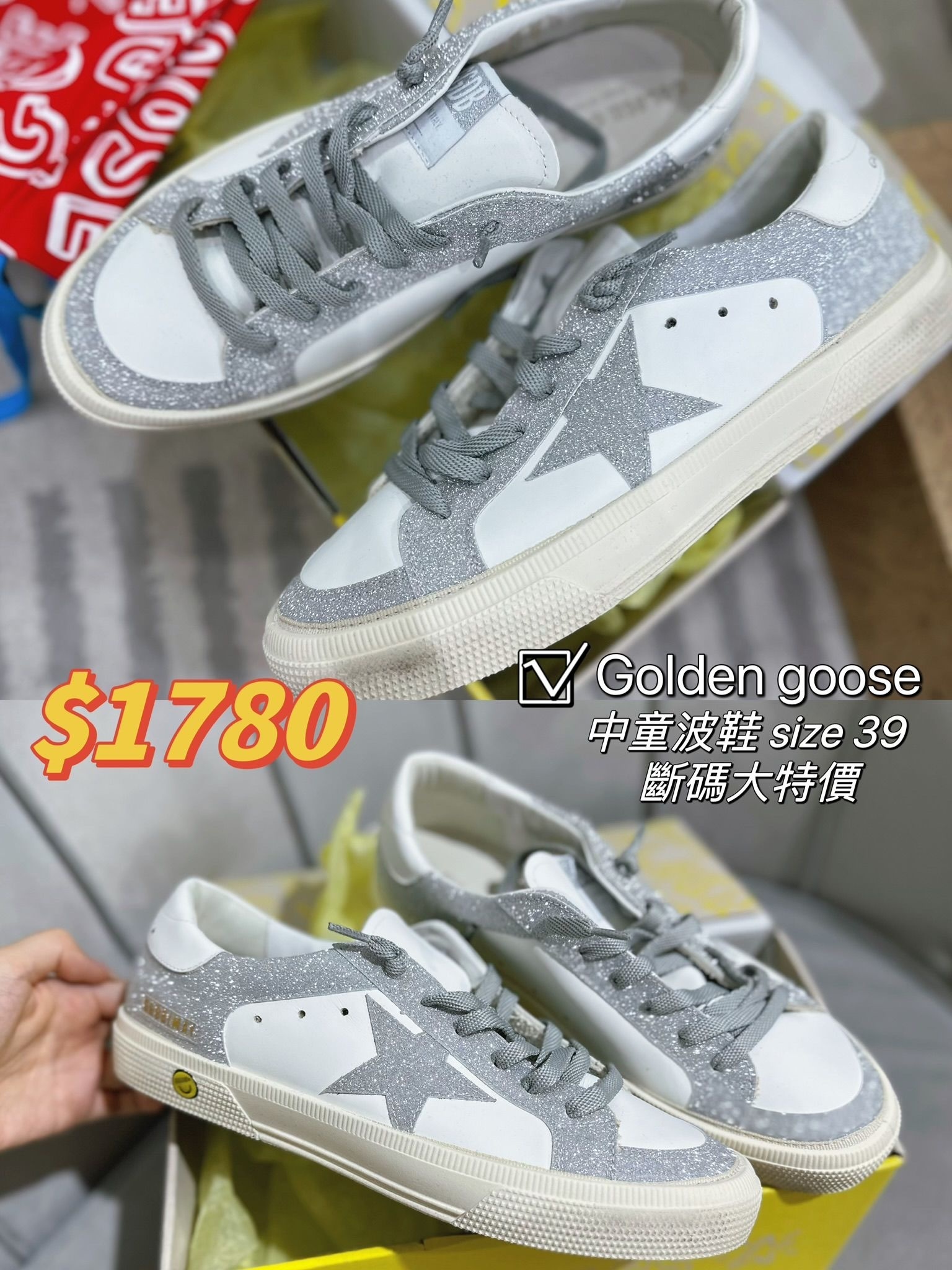 SALE GGDB glittery sneaker. T