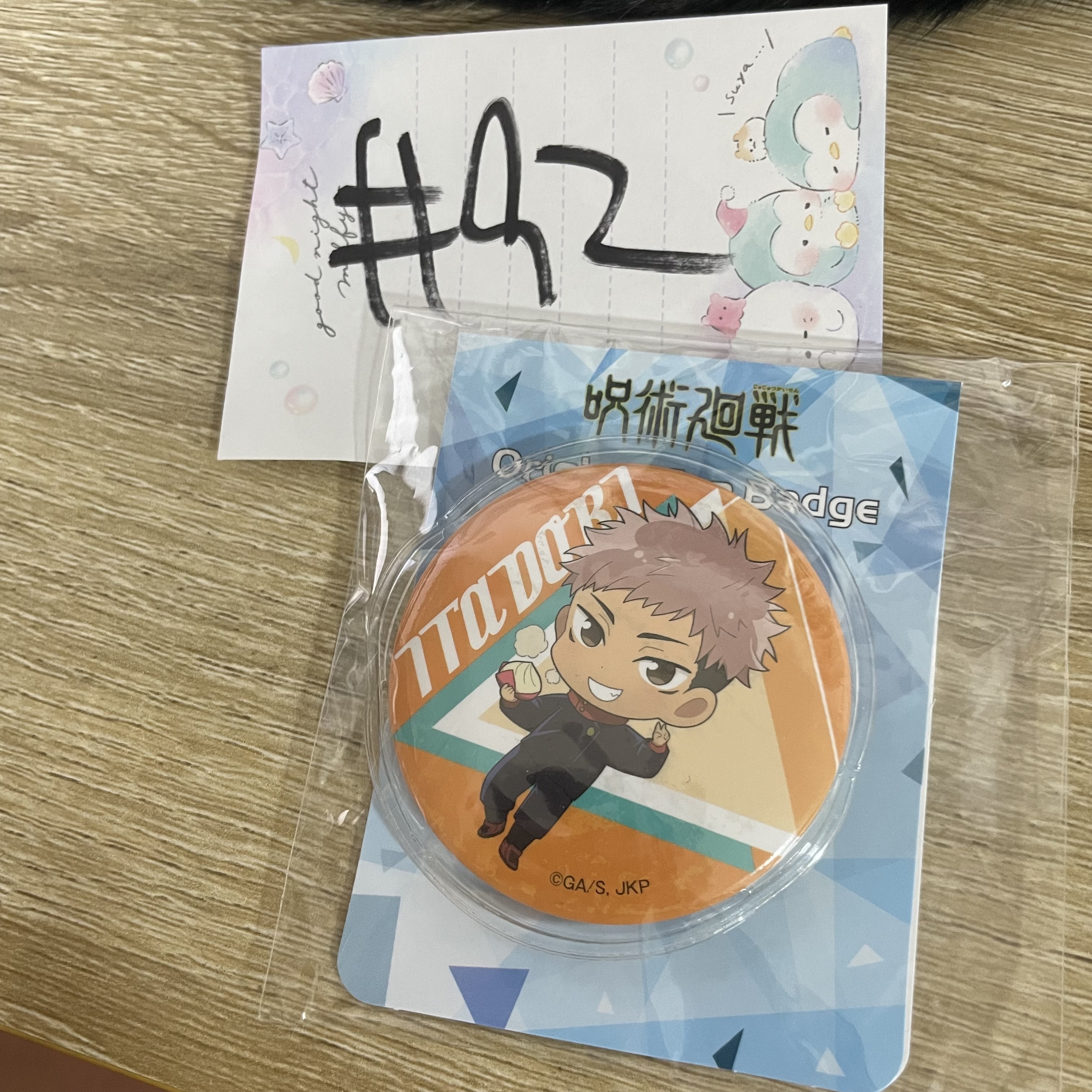 咒術迴戰 虎杖  襟章#92