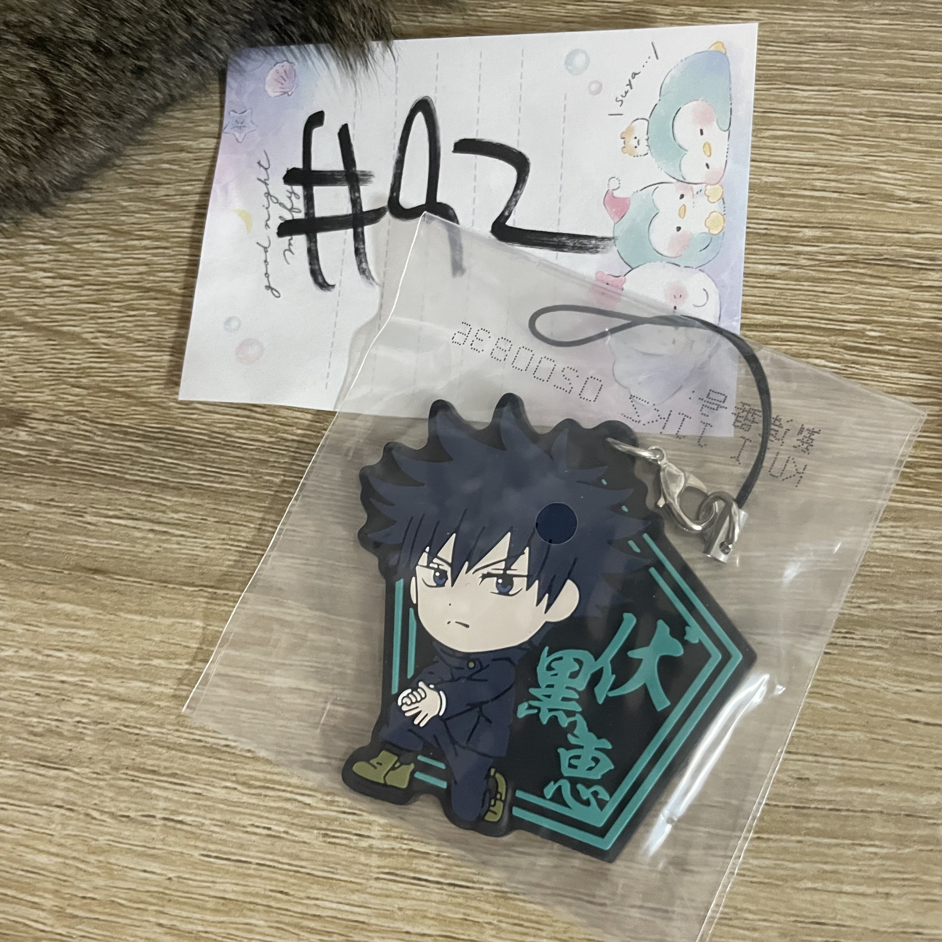 咒術迴戰 惠 掛件#92