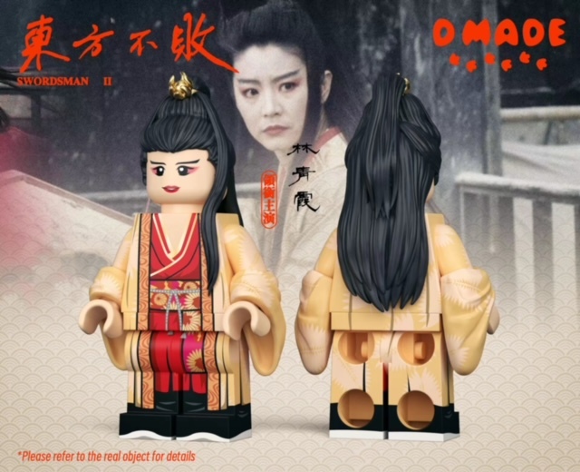 【D Made】東方不敗