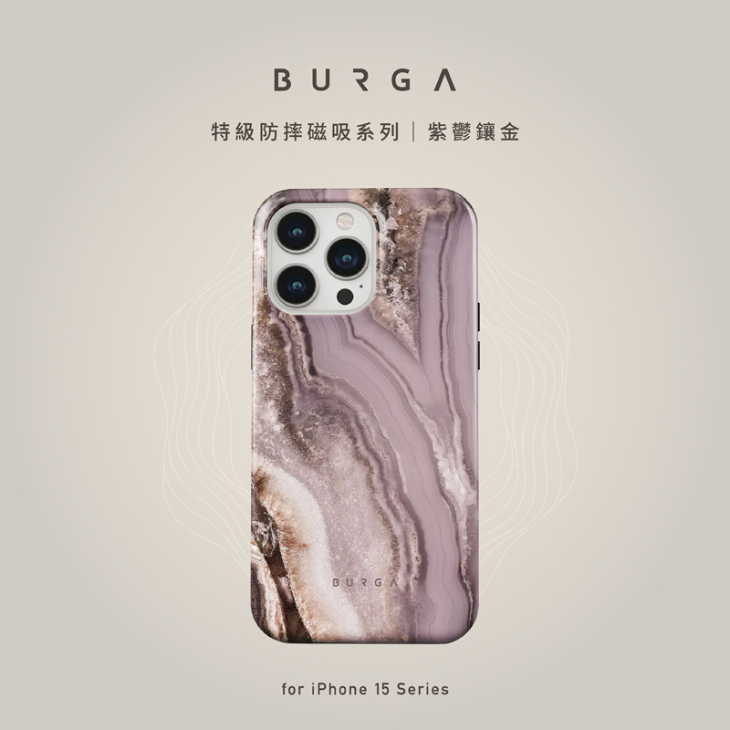 BURGA Tough款-紫鬱鑲金 (一般/磁吸式) iPhone 15系列保護殼