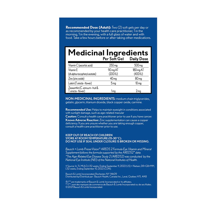 Bausch + Lomb PreserVision AREDS 2 Formula, 210 Soft Gels [EXP：3/2027]