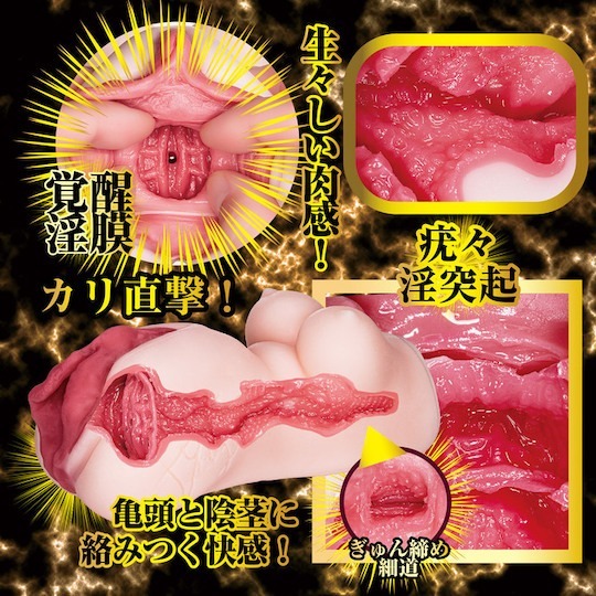 NPG,日本 NPG,NPG 自慰套,女優名器,女優自慰套,女優飛機杯,真人倒模,女優倒模,名器覺醒,彌生美月