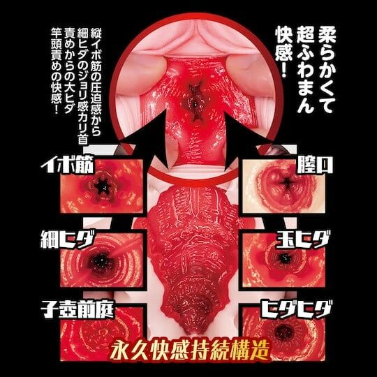 NPG,日本 NPG,NPG 自慰套,動漫飛機杯,僕專用【淫亂侍奉】神乳女僕,僕専用 神乳メイド！【淫乱ご奉仕】,男用自慰套,男用飛機杯,飛機杯