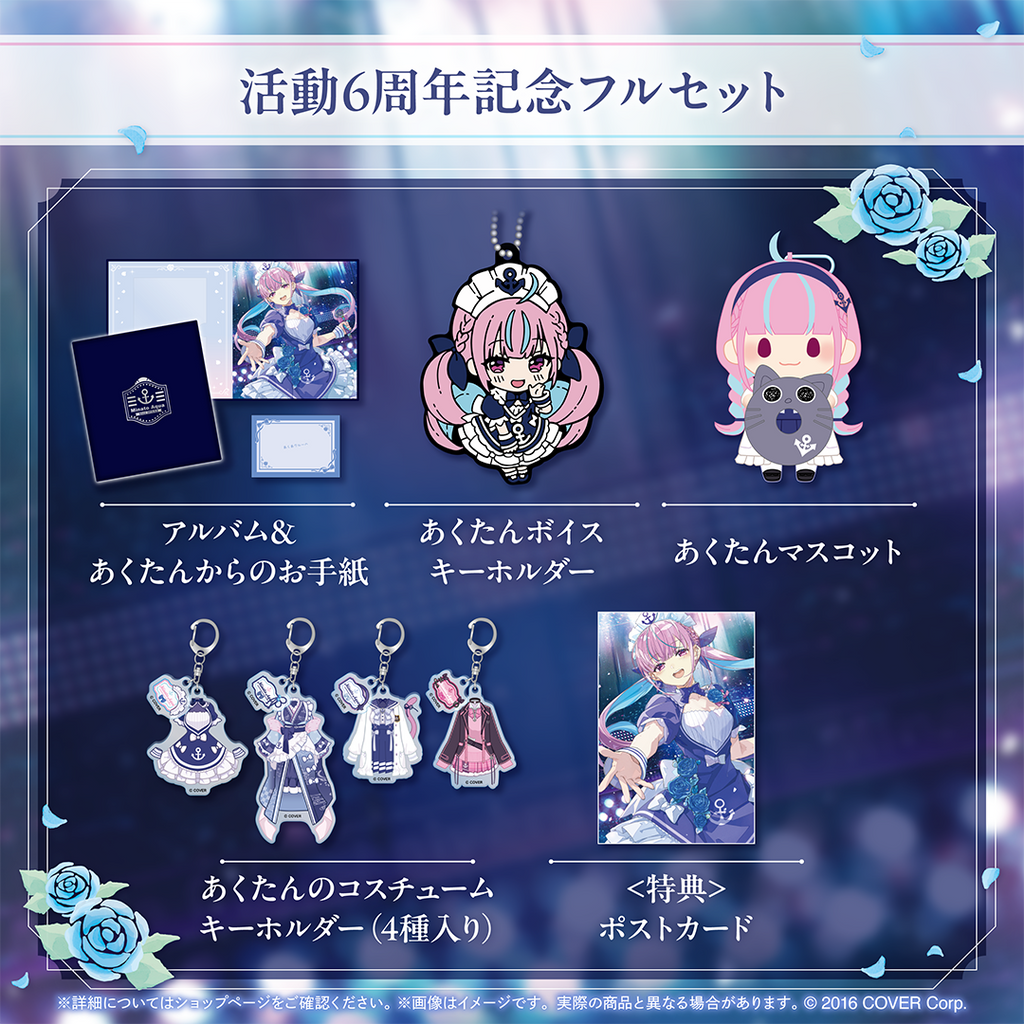 「官品現貨」Hololive 湊あくあ 活動6周年記念⚓️  Aqua (親筆簽名卡)