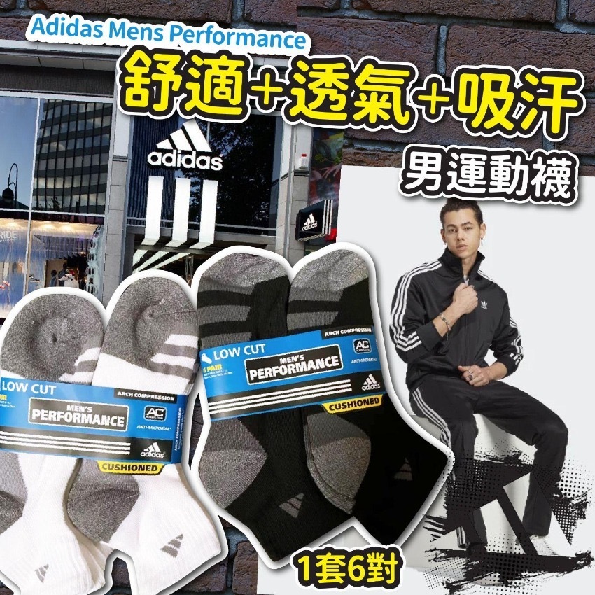 Adidas Mens Performance男運動襪 一套6對
