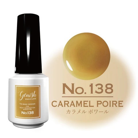 Genish 60秒速乾甲油 GN138 Caramel Poire