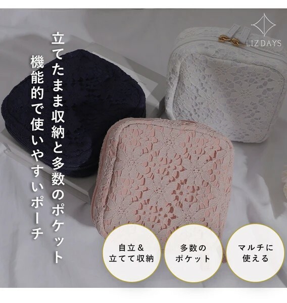 LIZDAYS 女士化妝包 化妝袋 小物收納袋 花卉圖案 蕾絲