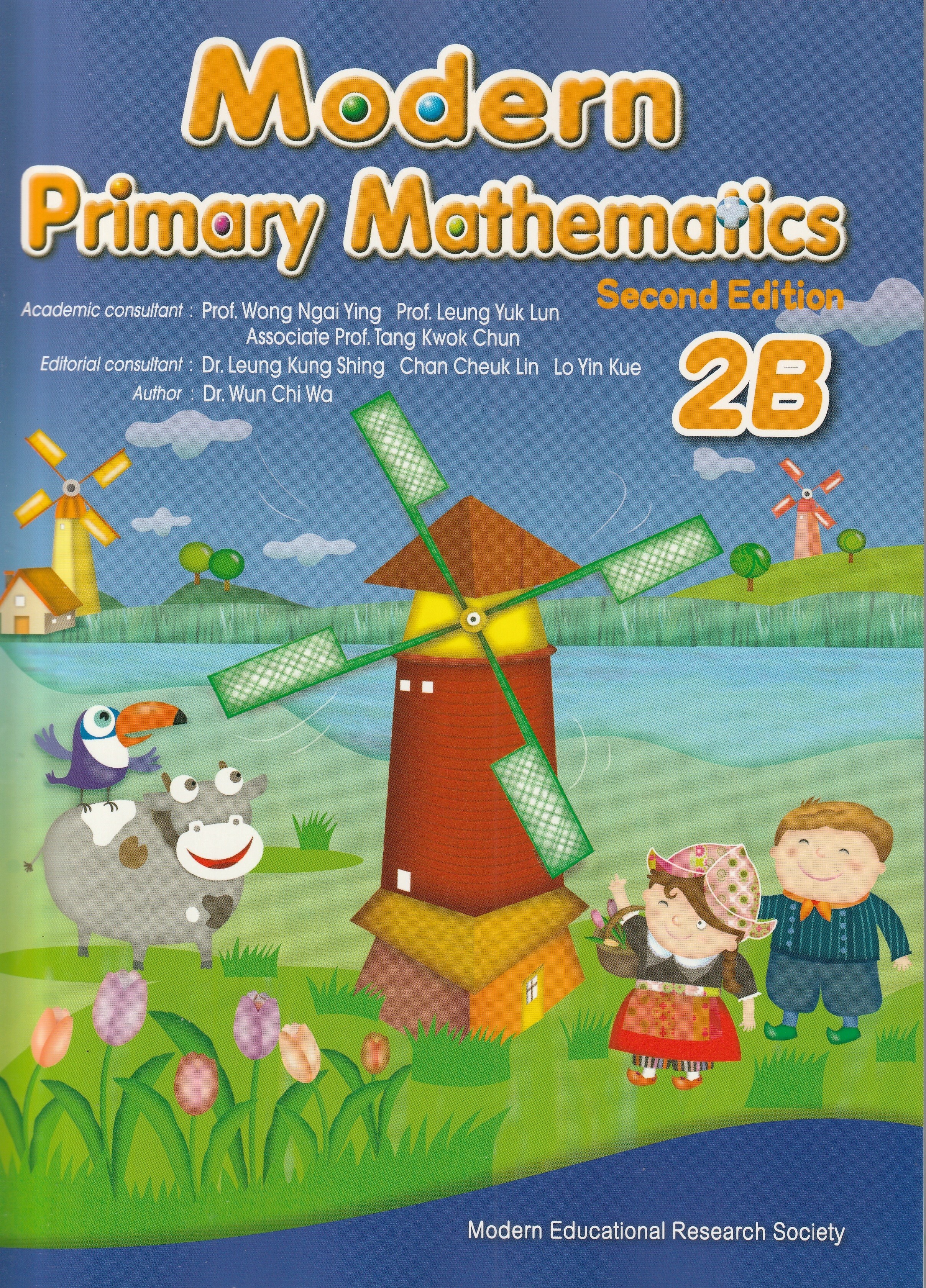 Modern Primary Mathematics Book 2B (2nd Ed.)  *Reprinted with minor amendments 2024
