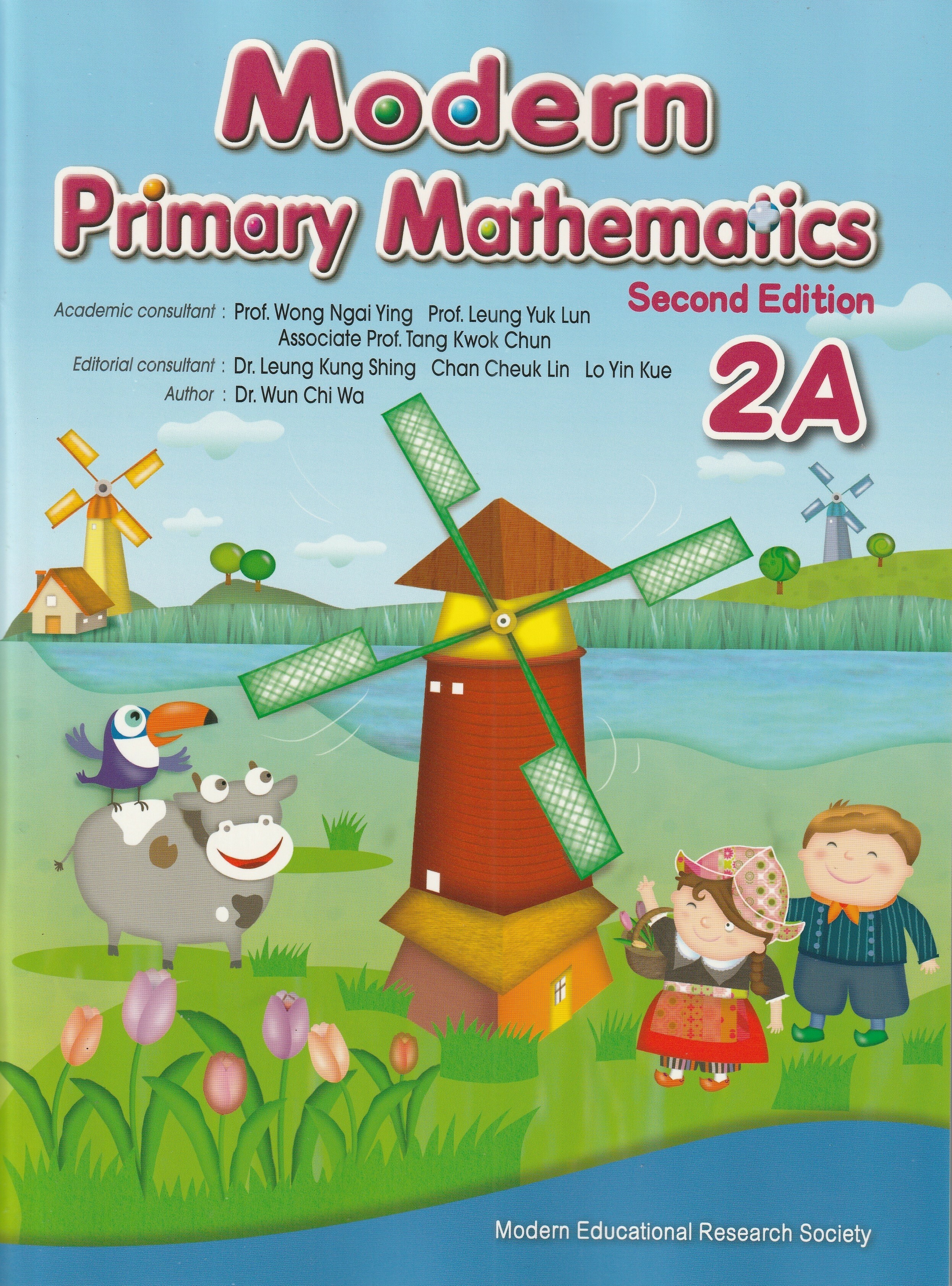 Modern Primary Mathematics Book 2A (2nd Ed.)  *Reprinted with minor amendments 2024