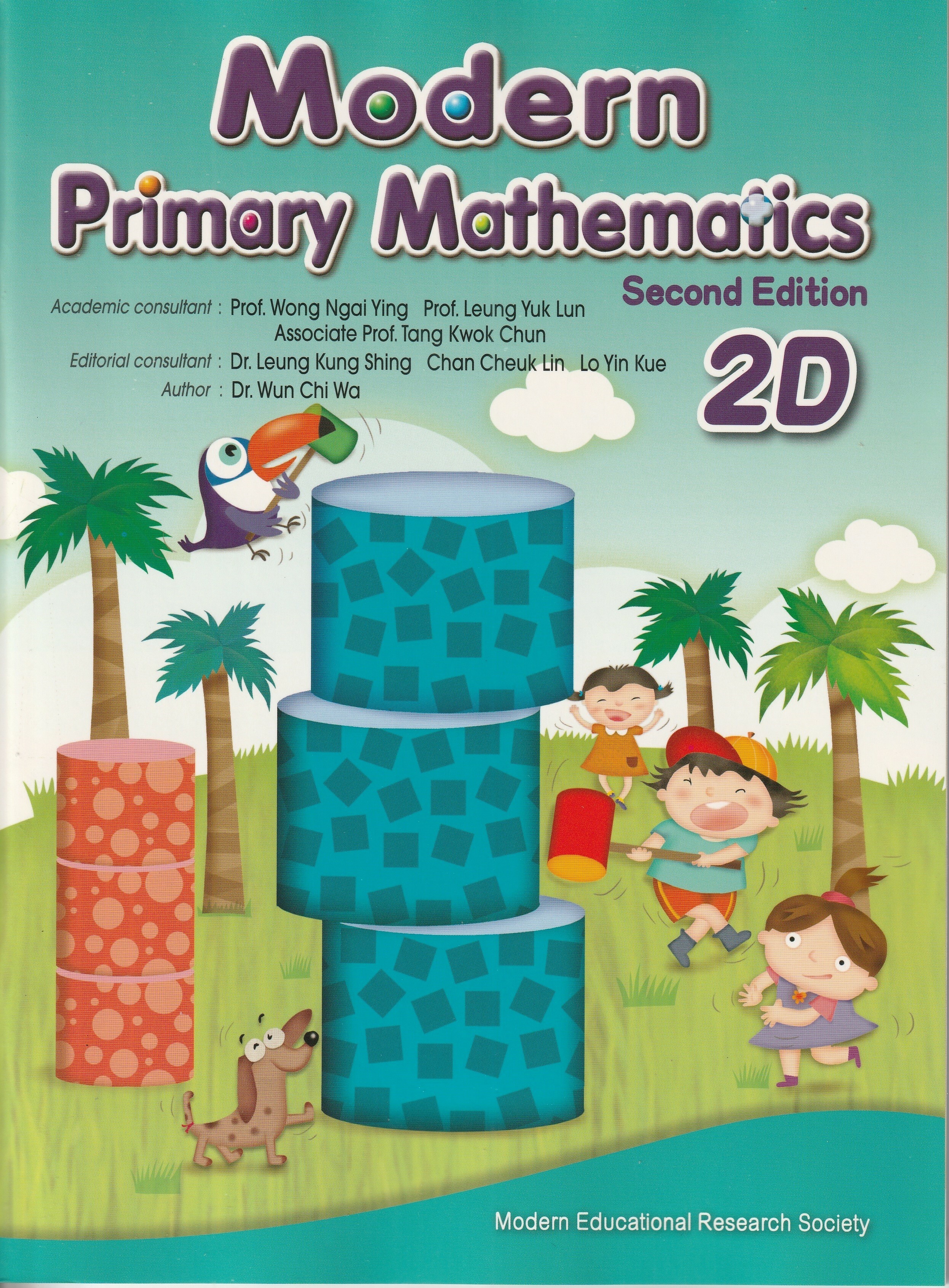 Modern Primary Mathematics Book 2D (2nd Ed.)  *Reprinted with minor amendments 2024