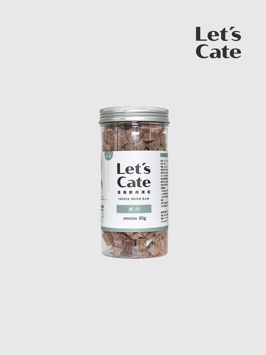 【Let‘s Cate】凱勒鮮肉凍乾｜鹿肉
