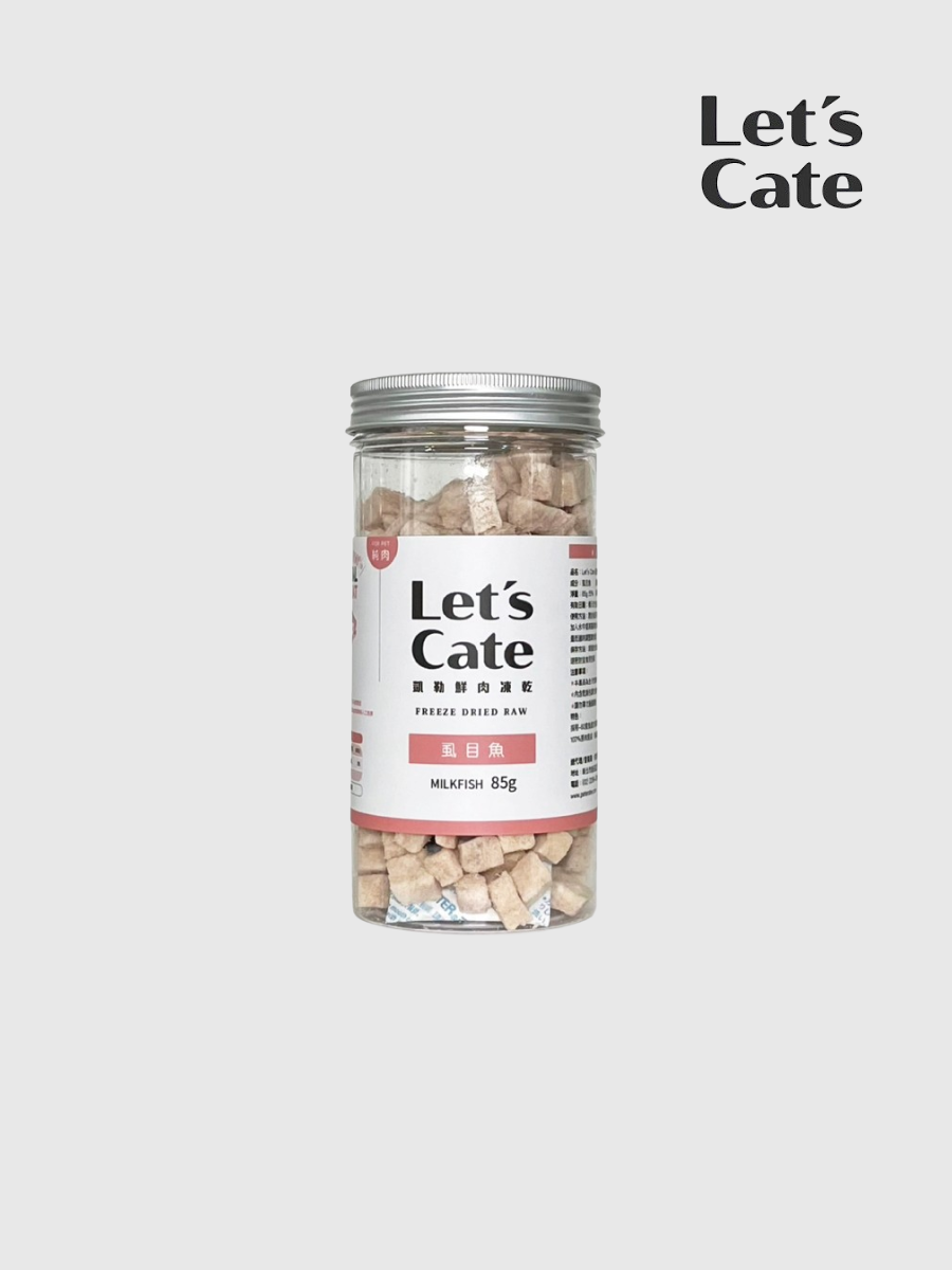 【Let‘s Cate】凱勒鮮肉凍乾｜虱目魚