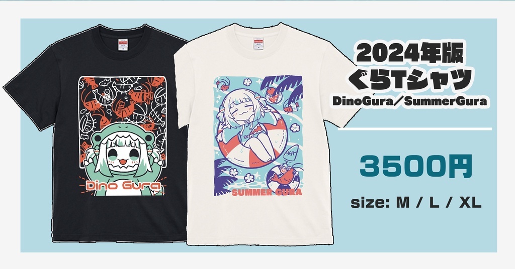 C104「同人代購」「Melonbooks代購」さめあんしょっぴんぐ - DinoGura ver. / GURA SUMMER ver. T-Shirt