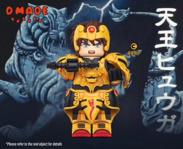 【D Made】天王喬加