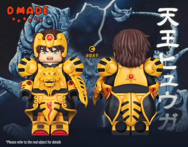 【D Made】天王喬加