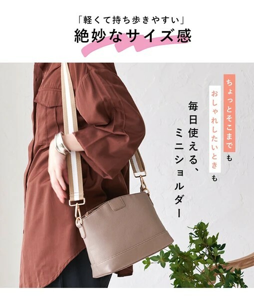 側背包,單肩包