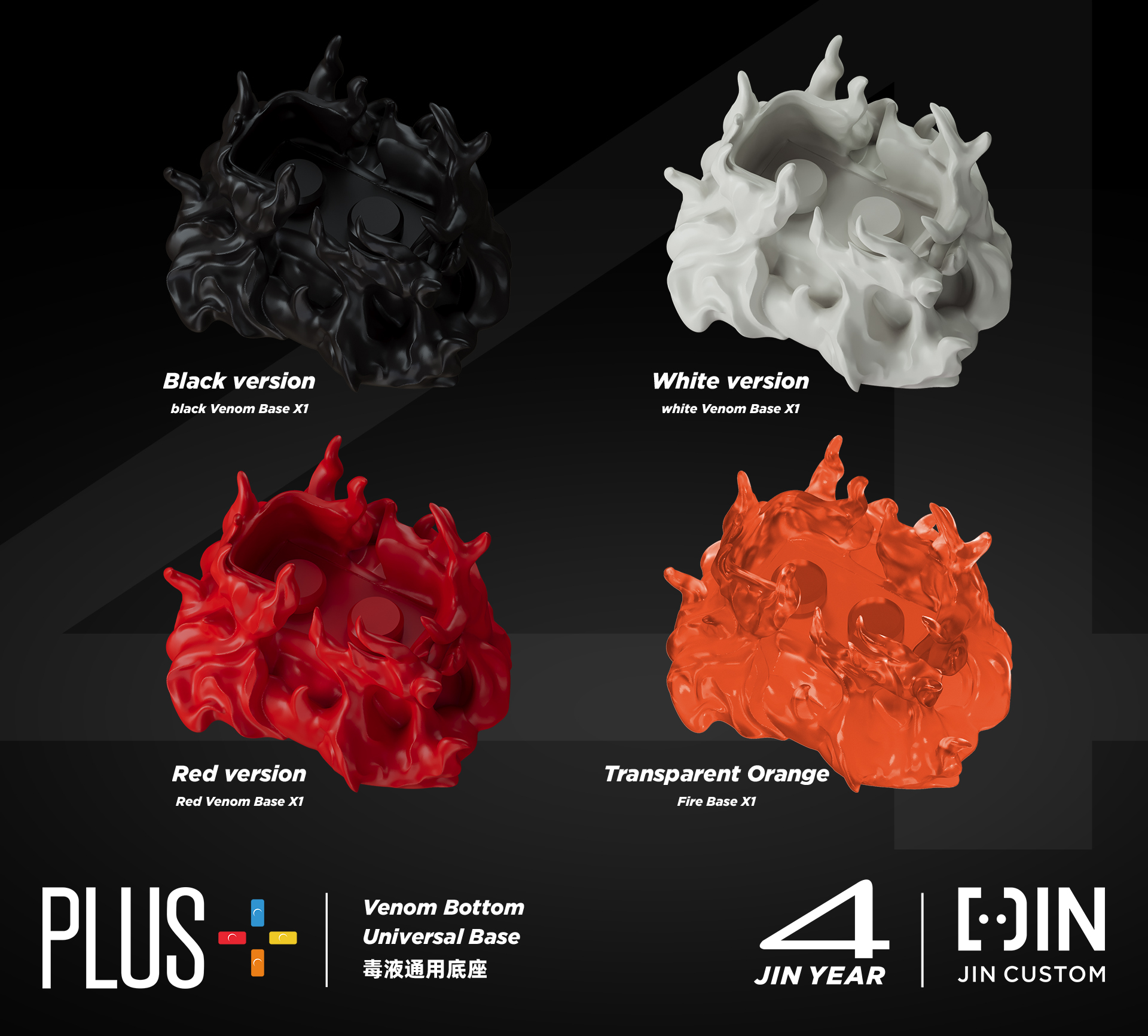 [JIN Custom] [Preorder] Venom Bottom Universal Base [Parts]