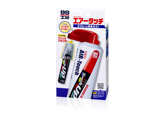 補漆筆專用噴劑