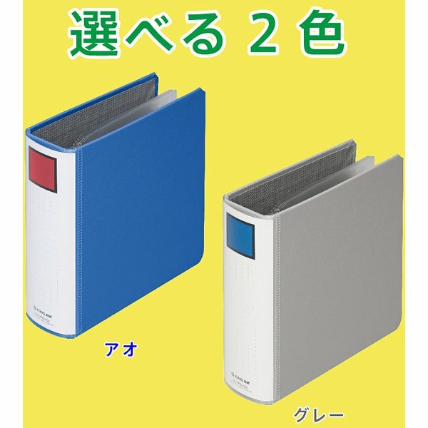 迷你資料夾 3孔活頁 Mini文具系列｜日本KING JIM