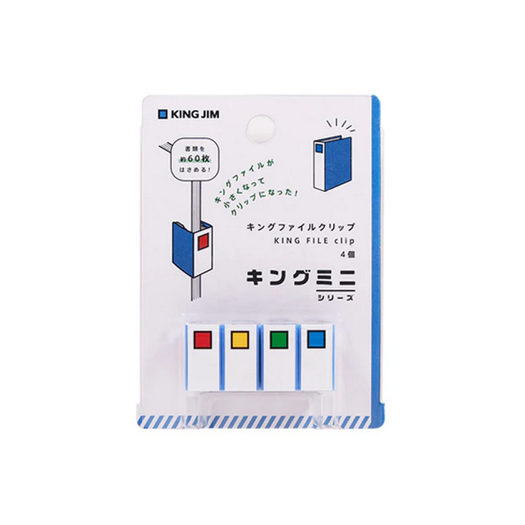 迷你文件造型夾 4入索引夾 Mini文具系列｜日本KING JIM