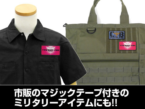 Cospa 0819 機動戦士ｶﾞﾝﾀﾞﾑ00 ﾄﾗﾝｻﾞﾑ脱着式ﾌﾙｶﾗｰﾜｯﾍﾟﾝ