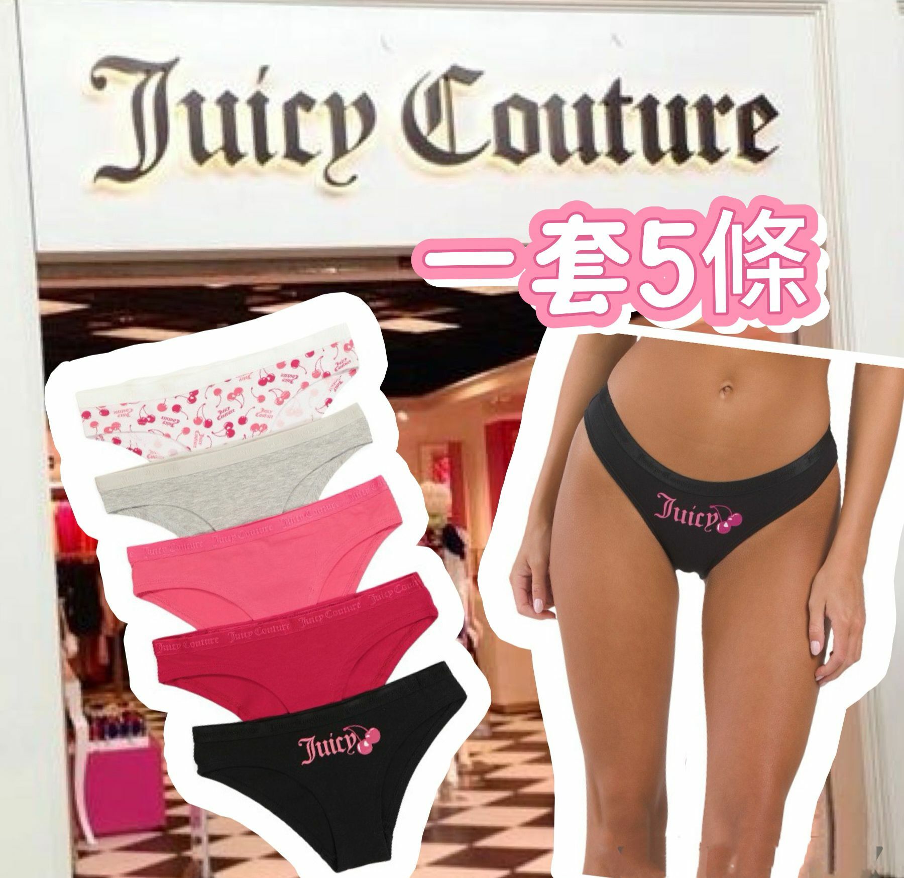 【預購】JUICY Cotton Blend Logo F080825 5條裝女裝內褲