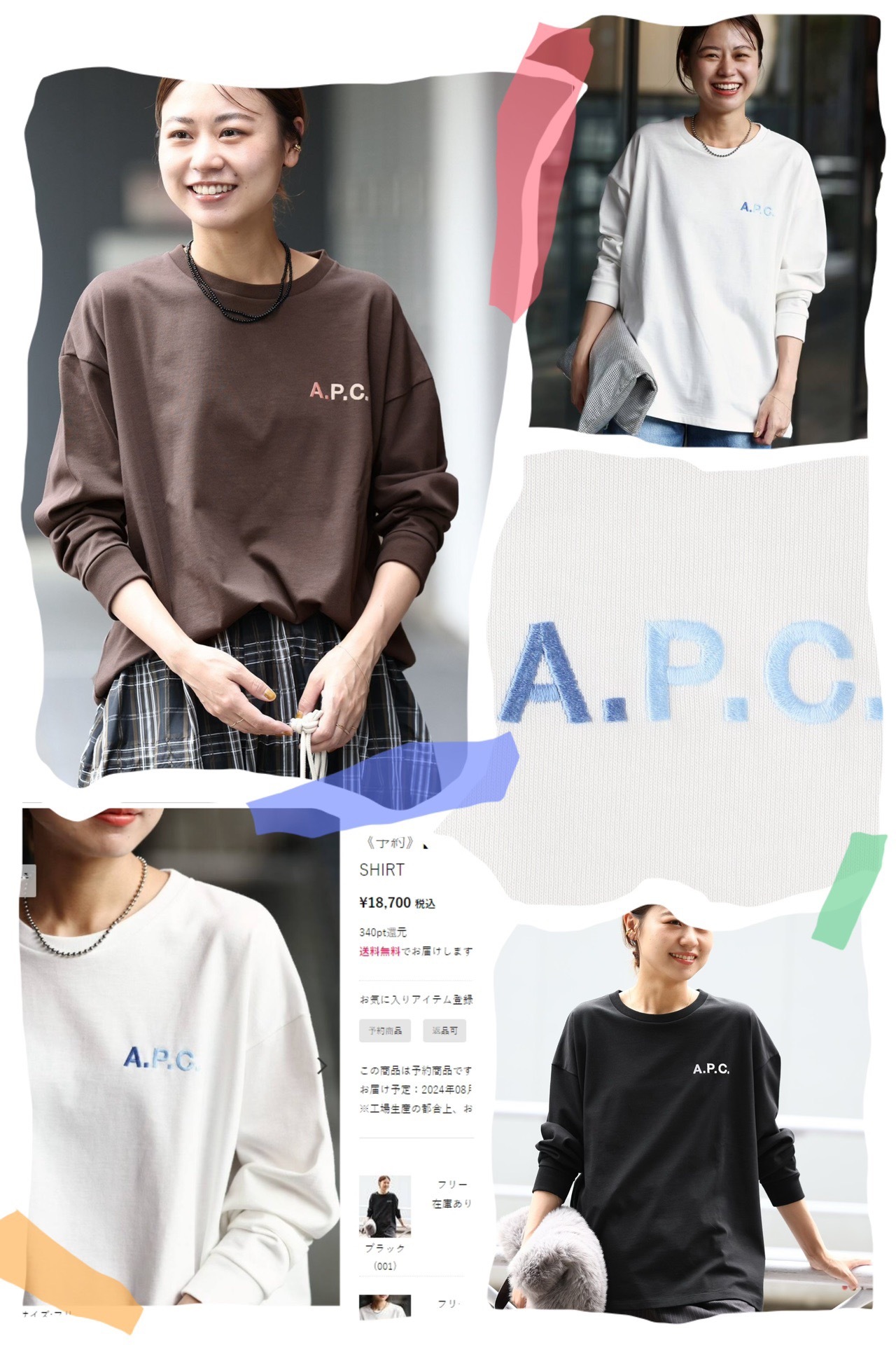 APC 漸變色刺繡薄款長袖Tee- 2401198