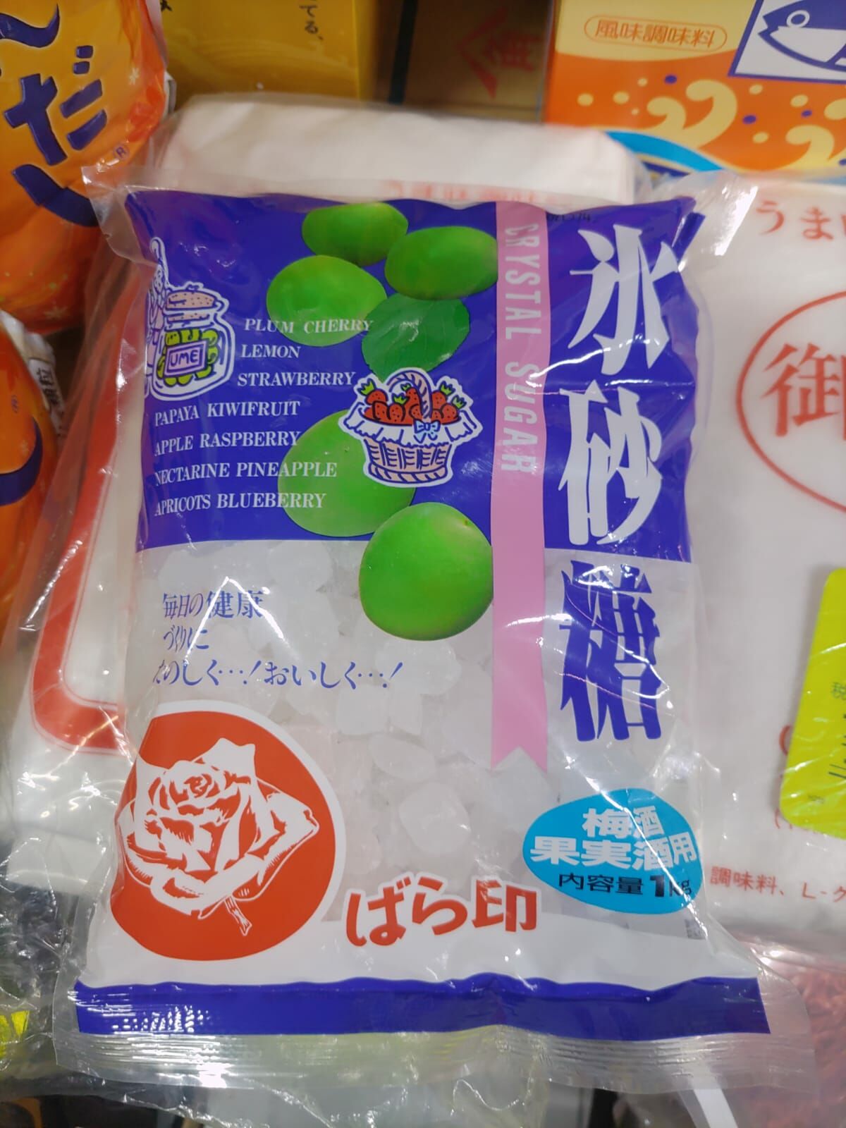 冰砂糖 約1kg/包 (浸酒用)