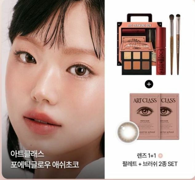 art class  with lens