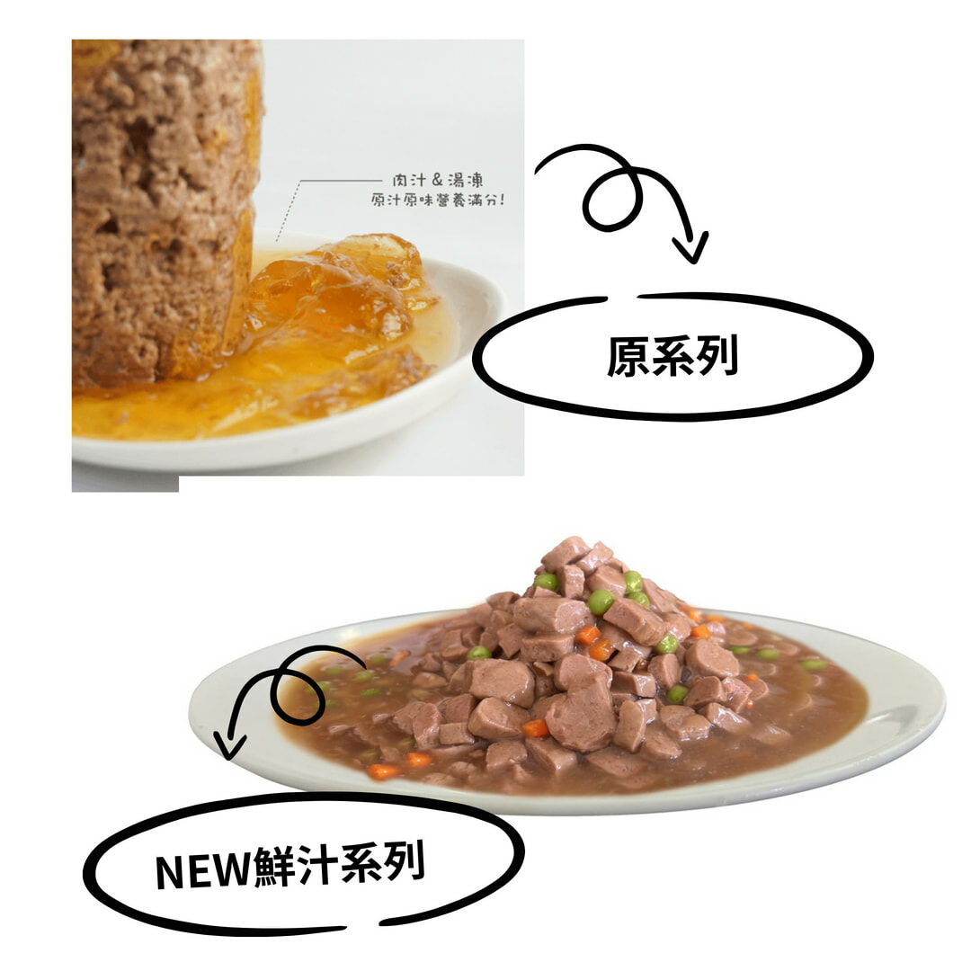 PURE 猋狗罐 |狗罐頭