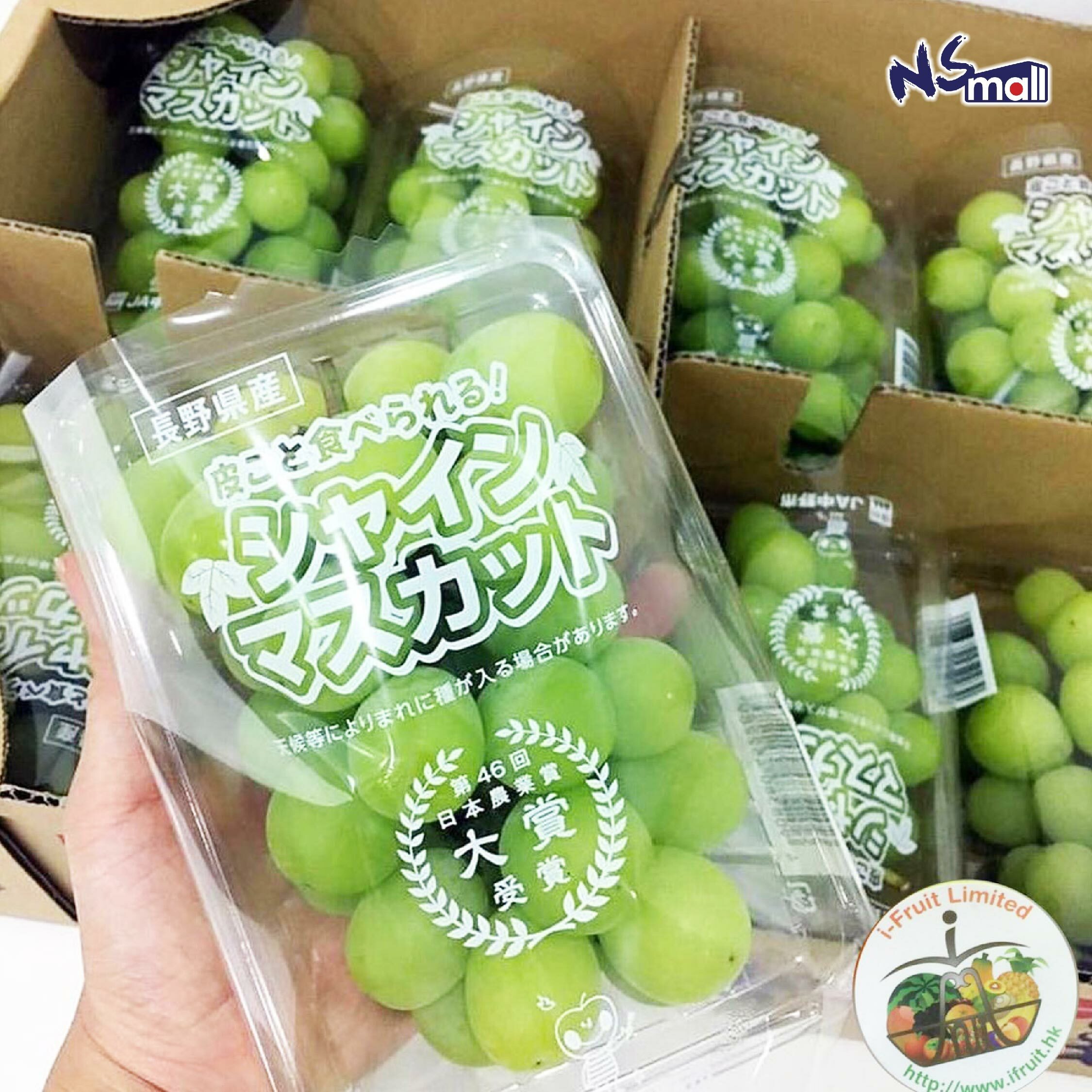 長野香印 約3.5kg/箱 (每箱10包，每包約350g)