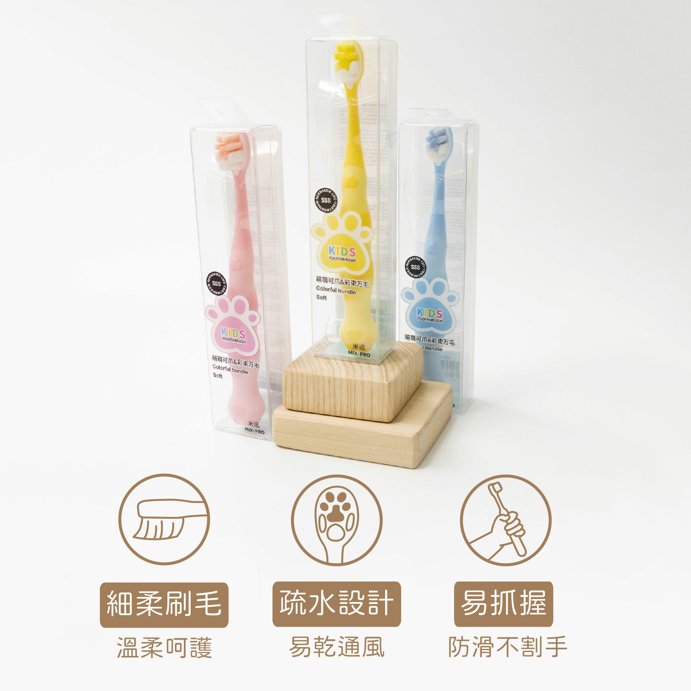 【JA0383】貓爪造型疏水軟毛兒童牙刷＊三色