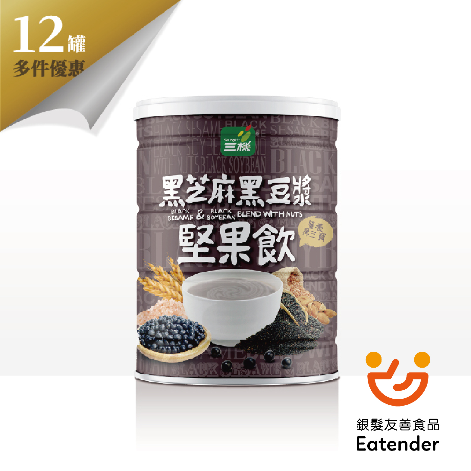 Black Sesame&Black Soybean Blend With Nuts (12 cans)