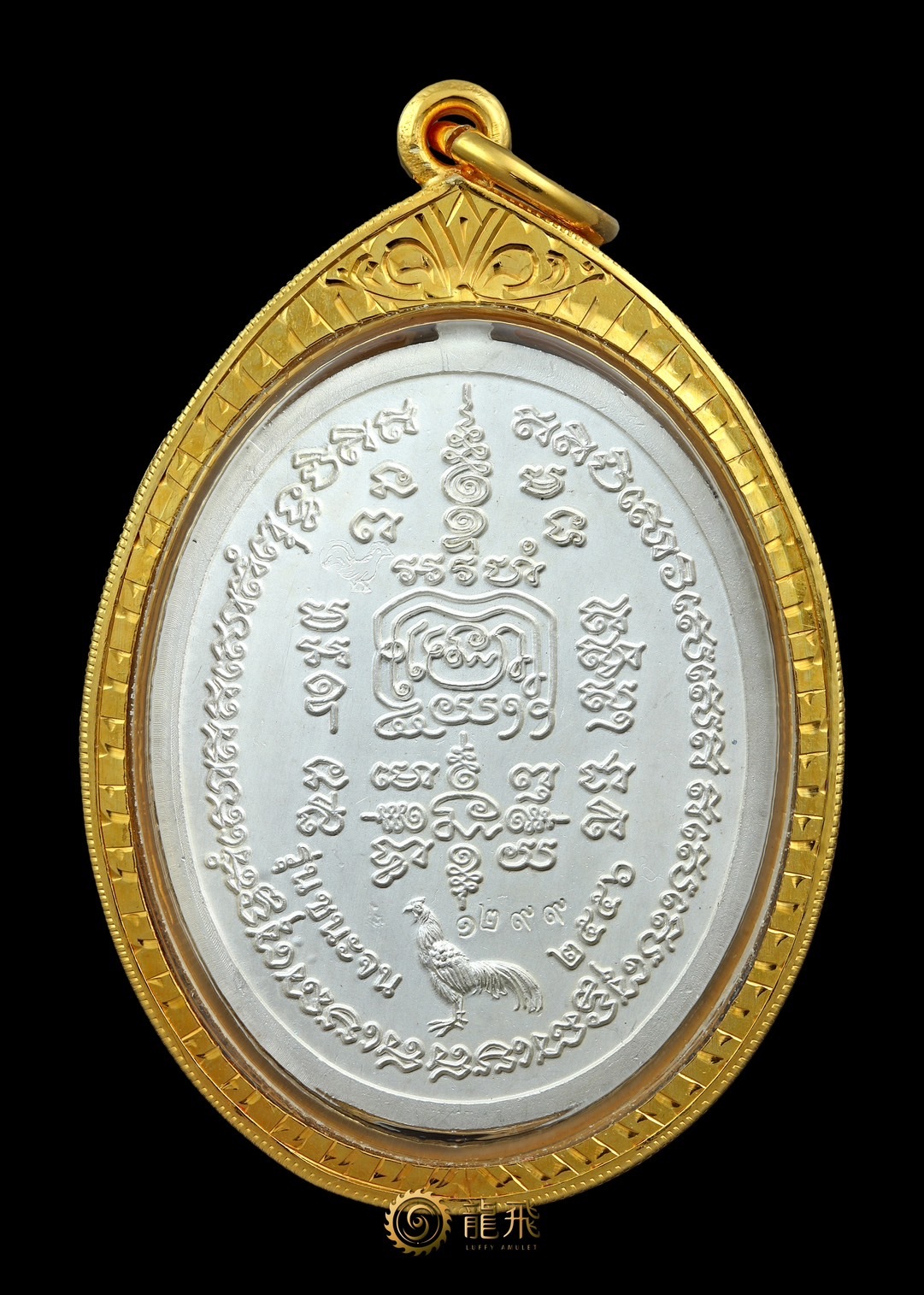 戰勝貧窮龍婆瑞純銀藍龍牙美品—龍婆瑞瓦達勾佛歷2556年