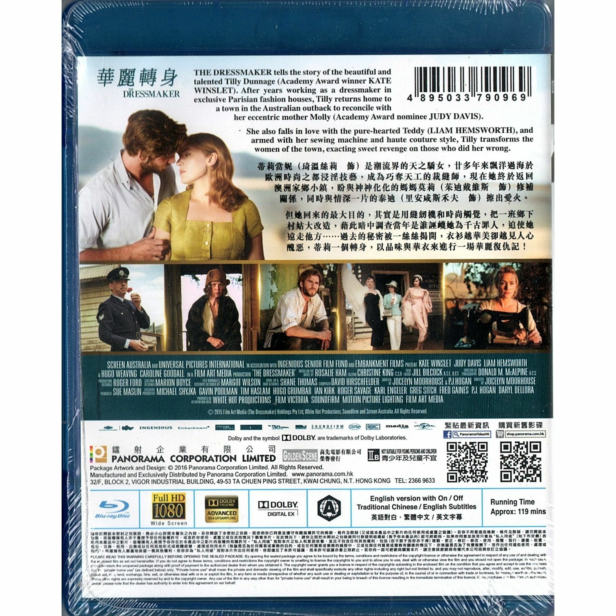 華麗轉身 (Blu-ray)